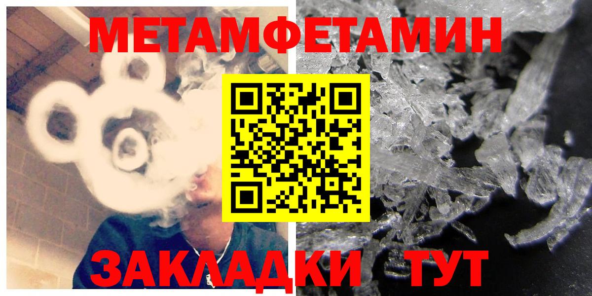 Амфетамин Розовый Донецк