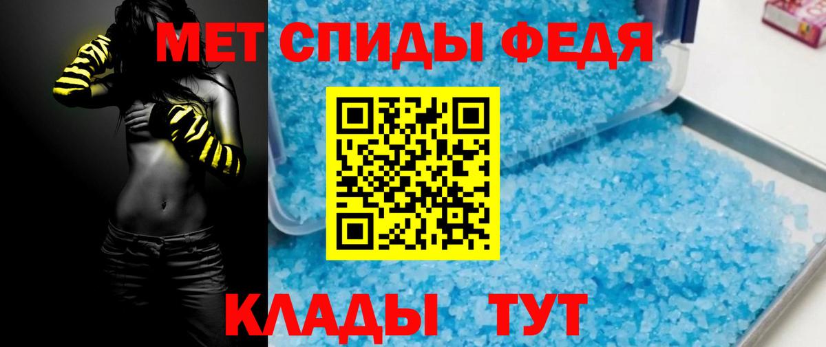 Донецк  Amphetamine VHQ  Вход с VPN 