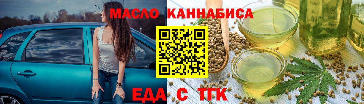 Canna-Cookies конопля Донецк
