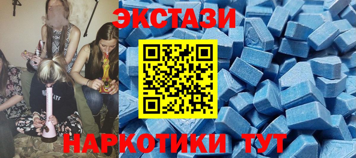 Экстази Дубай Донецк