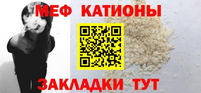 бутират Белореченск