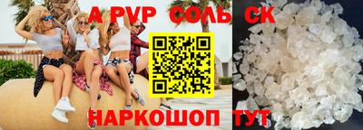 мдпв Белорецк