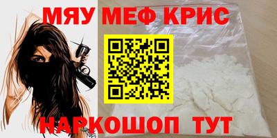 индика Бердск