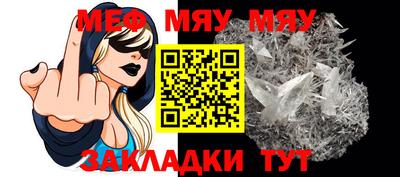 бутират Белореченск