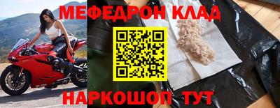 бутират Белореченск
