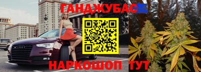 бутират Белореченск