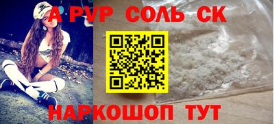 мдпв Белорецк