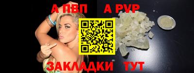 бутират Белореченск