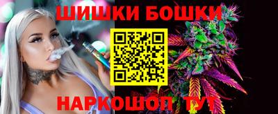 бутират Белореченск