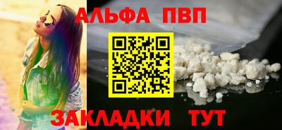 индика Бердск