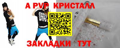 индика Бердск