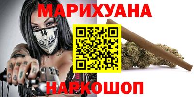 бутират Белореченск