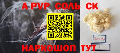 индика Бердск