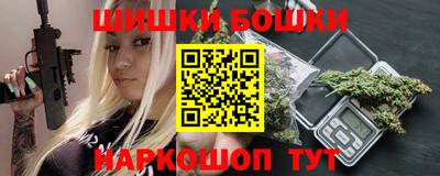 бутират Белореченск