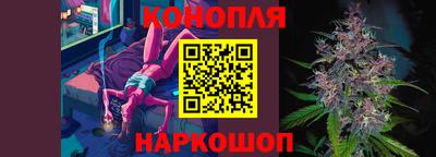 бутират Белореченск