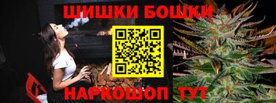 бутират Белореченск