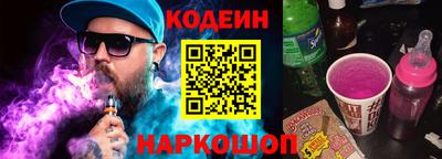 бутират Белореченск