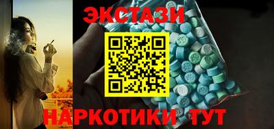 индика Бердск