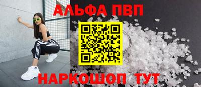 мдпв Белорецк
