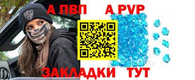 индика Бердск