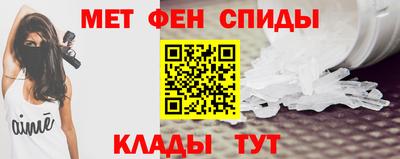 индика Бердск