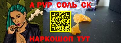 мдпв Белорецк