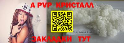 мдпв Белорецк