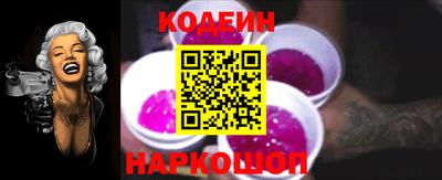 бутират Белореченск