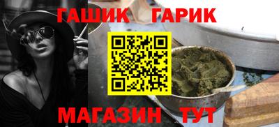 бутират Белореченск