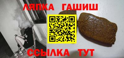 индика Бердск