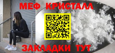 мдпв Белорецк
