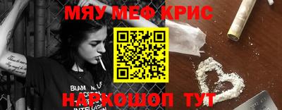 бутират Белореченск