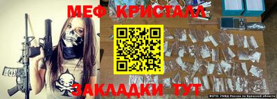 индика Бердск