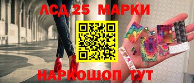 бутират Белореченск