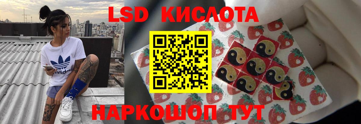 ЛСД экстази ecstasy Донецк