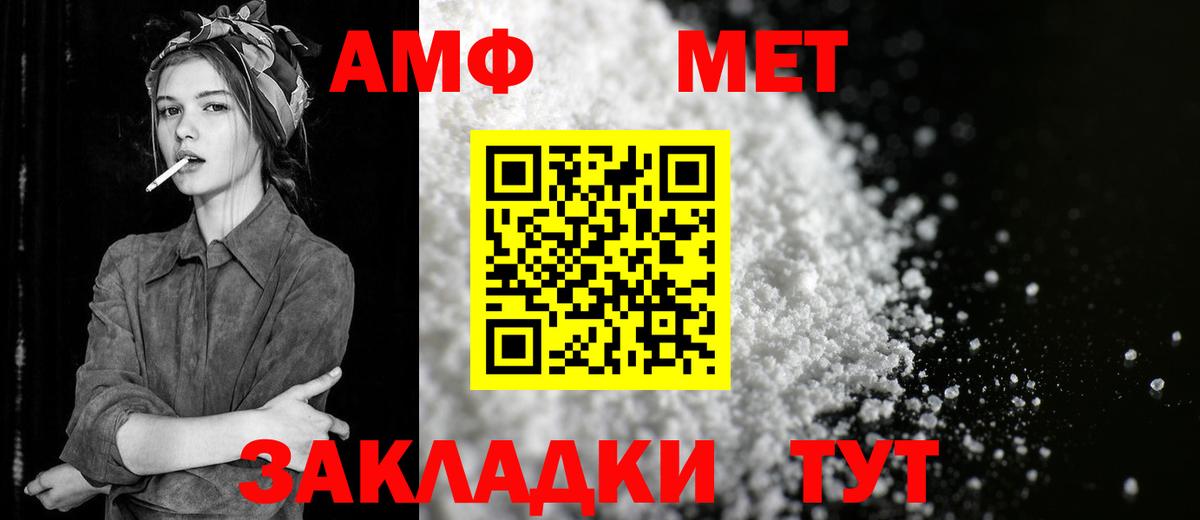 Донецк  Первитин Декстрометамфетамин 99.9%  Вход с VPN 
