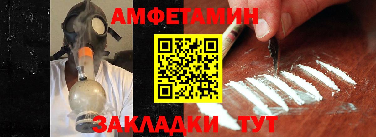 Метамфетамин винт Донецк