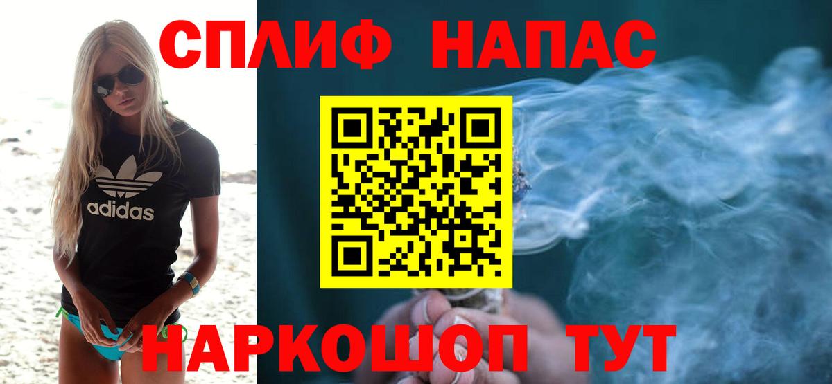 Бошки Шишки семена  Марихуана Bruce Banner  Донецк  Вход с VPN 
