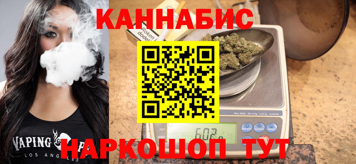Марихуана ГИДРОПОН Донецк